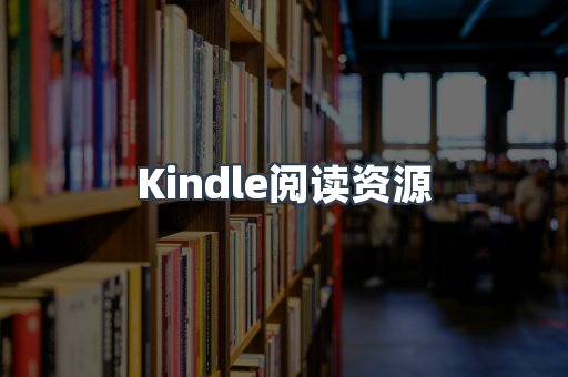 EPUB电子书